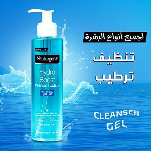 Neutrogena غسول نيتروجينا هيدرا بوست ,  ,  , سوق حكاية