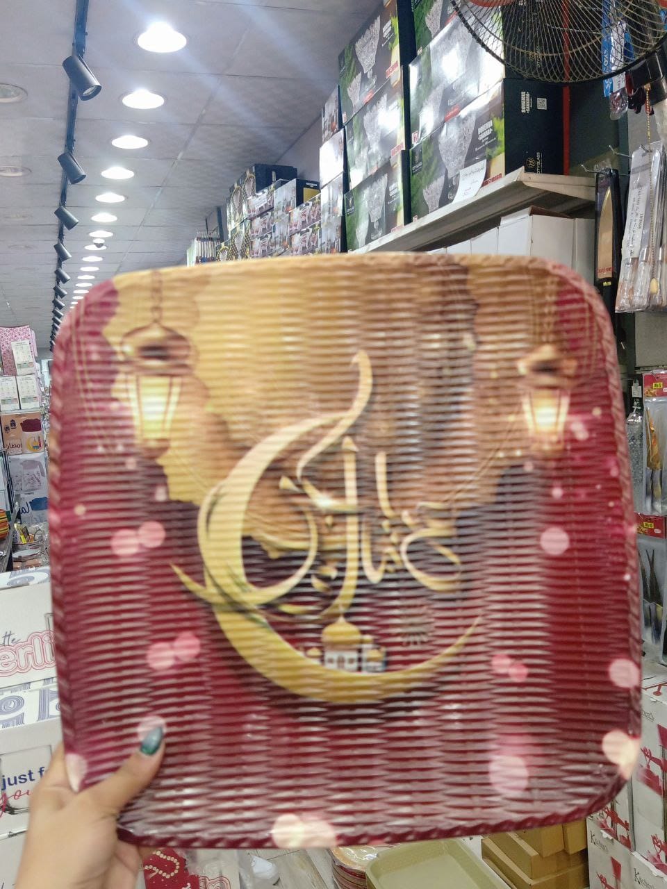 صينيه مربعه  | سوق حكاية