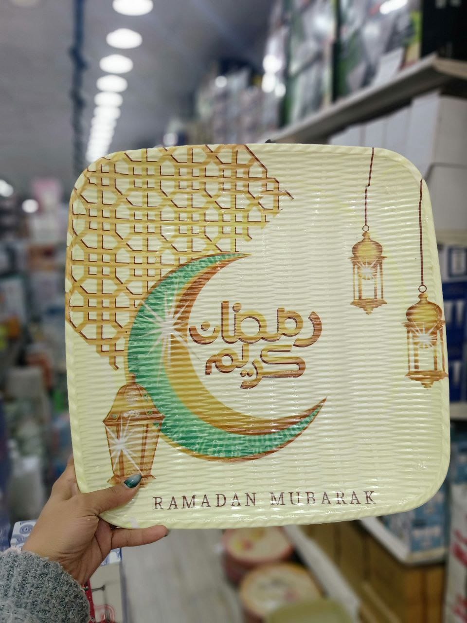صينيه مربعه  | سوق حكاية