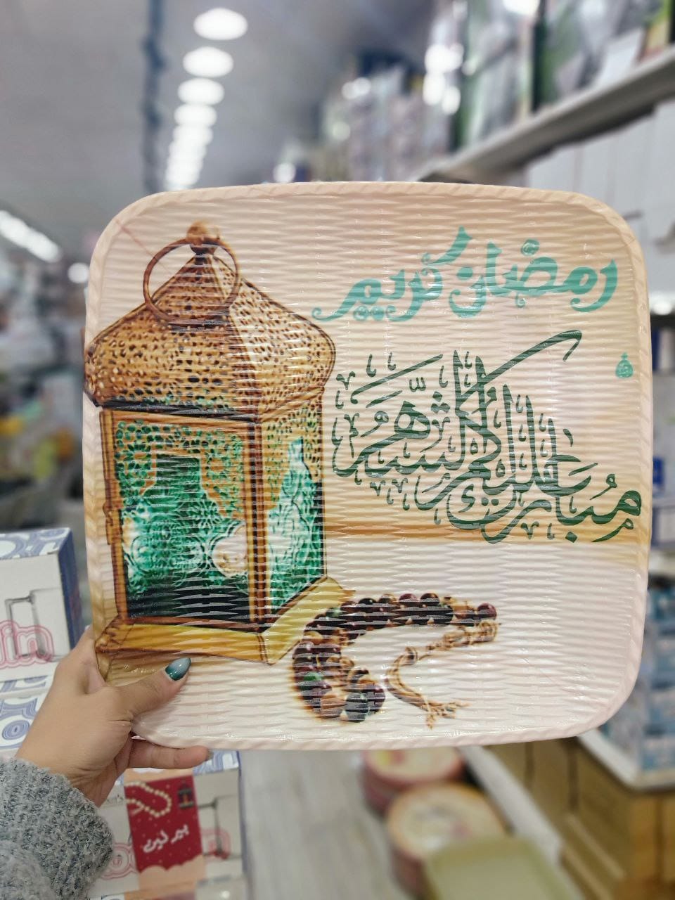 صينيه مربعه  | سوق حكاية