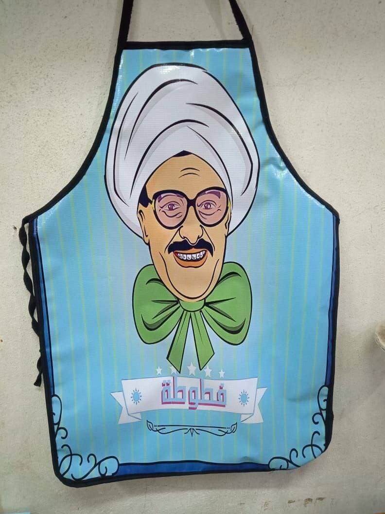  مريله مطبخ  | سوق حكاية