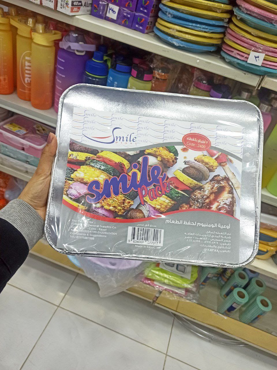 اطباق فويل مربعه  ,  ,  , سوق حكاية