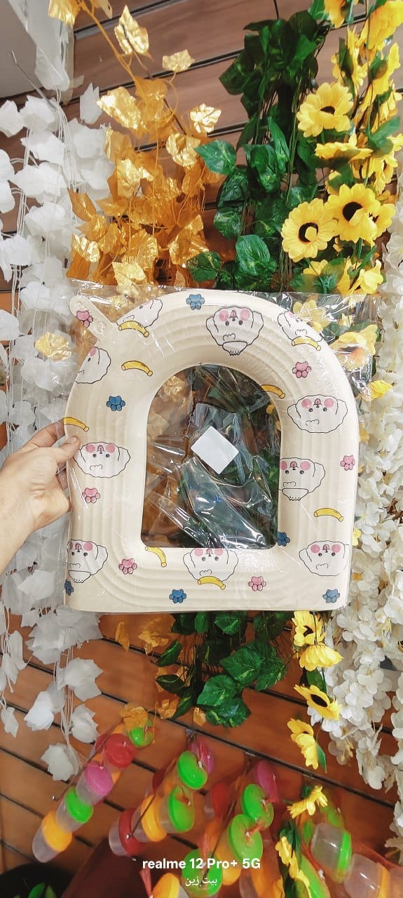 كفر  تواليت | سوق حكاية