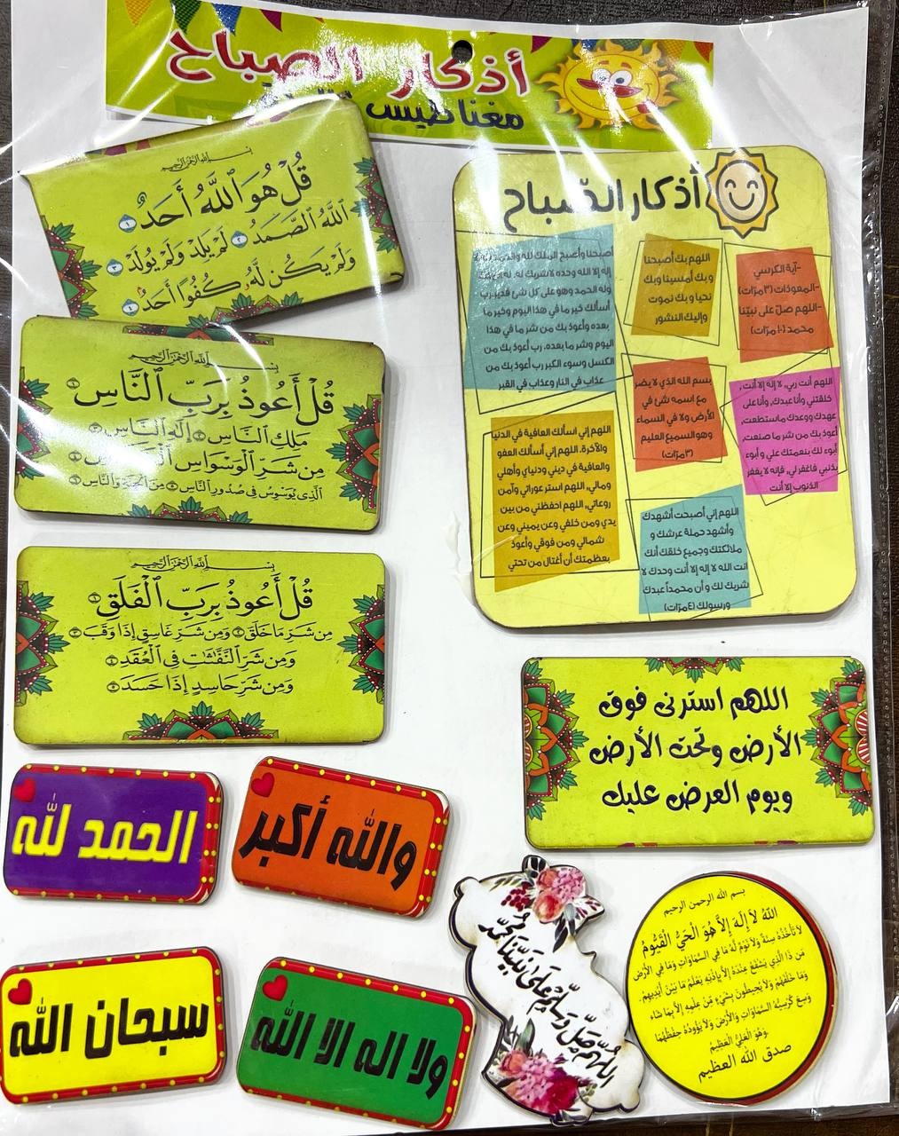 استيكر ثلاجة ,  ,  , سوق حكاية