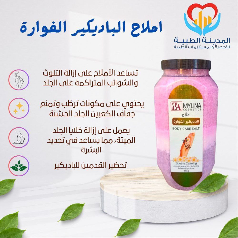 املاح بدكير 1ك | سوق حكاية